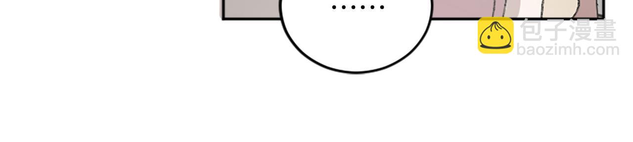 我和哥哥是情敵？！ - 第44話 接受採訪(1/2) - 1