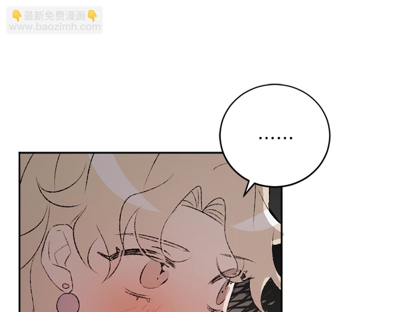 我和哥哥是情敵？！ - 第44話 接受採訪(1/2) - 2