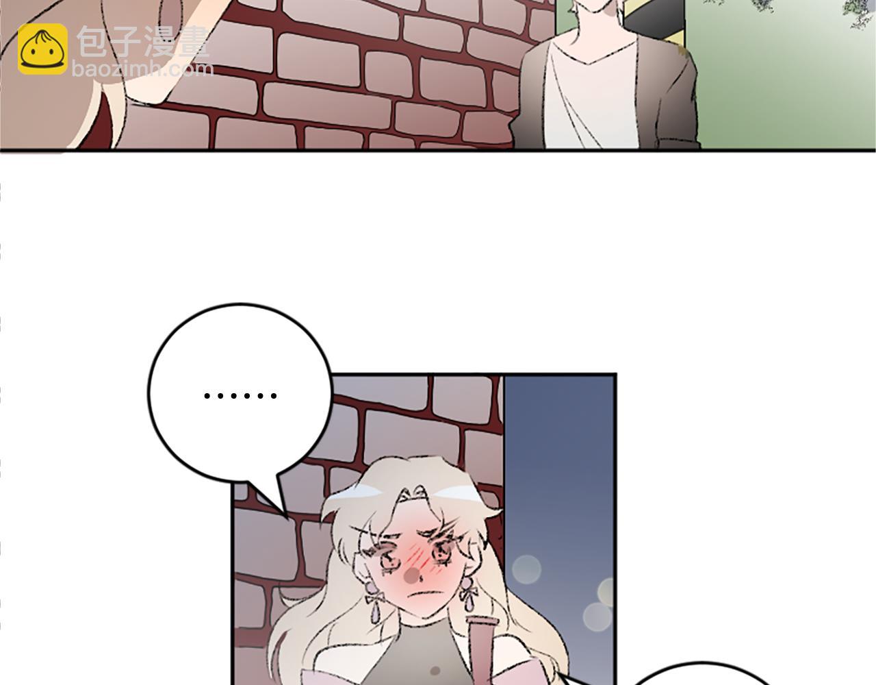 我和哥哥是情敵？！ - 第46話 聯手(1/2) - 3