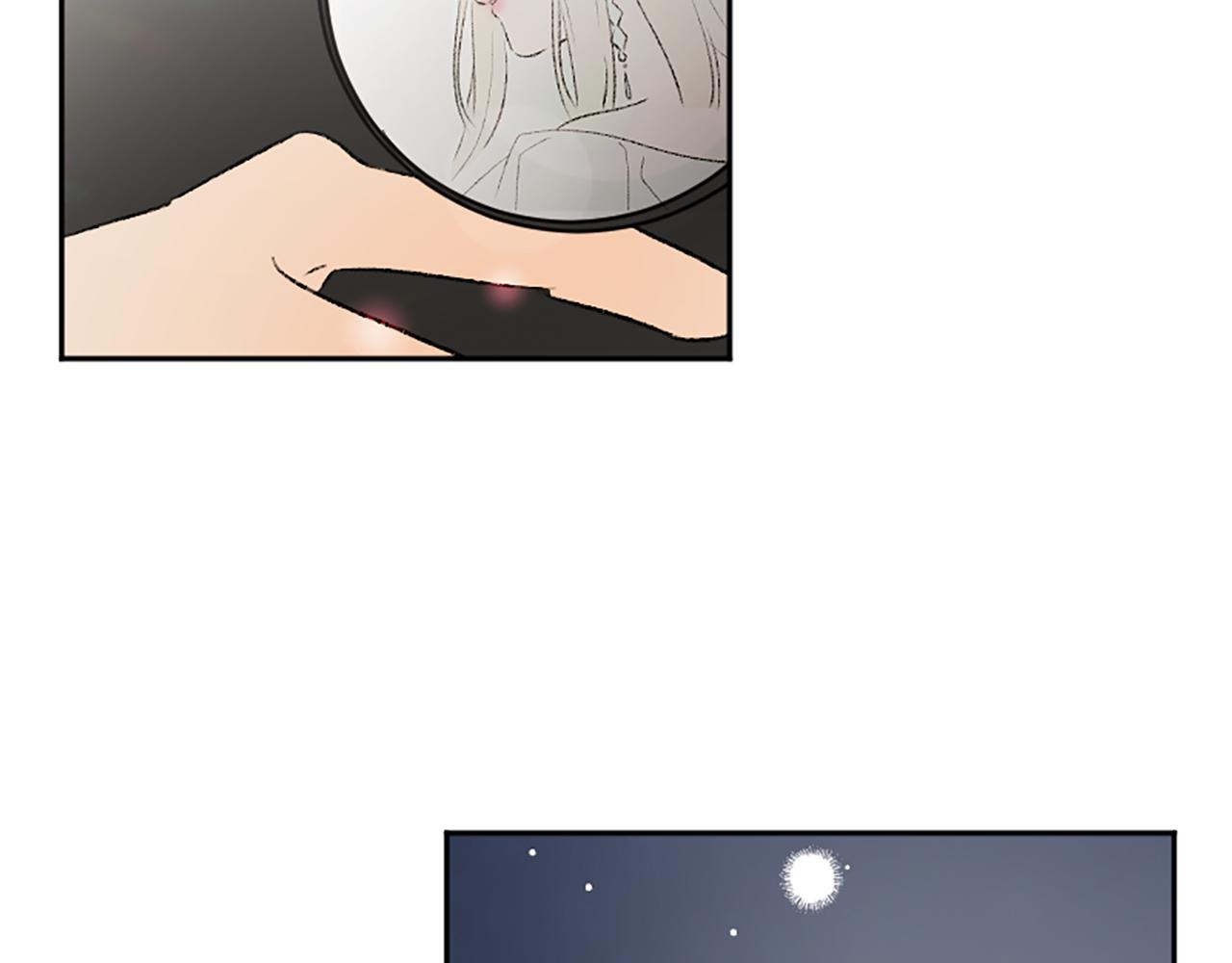 我和哥哥是情敵？！ - 第46話 聯手(1/2) - 7