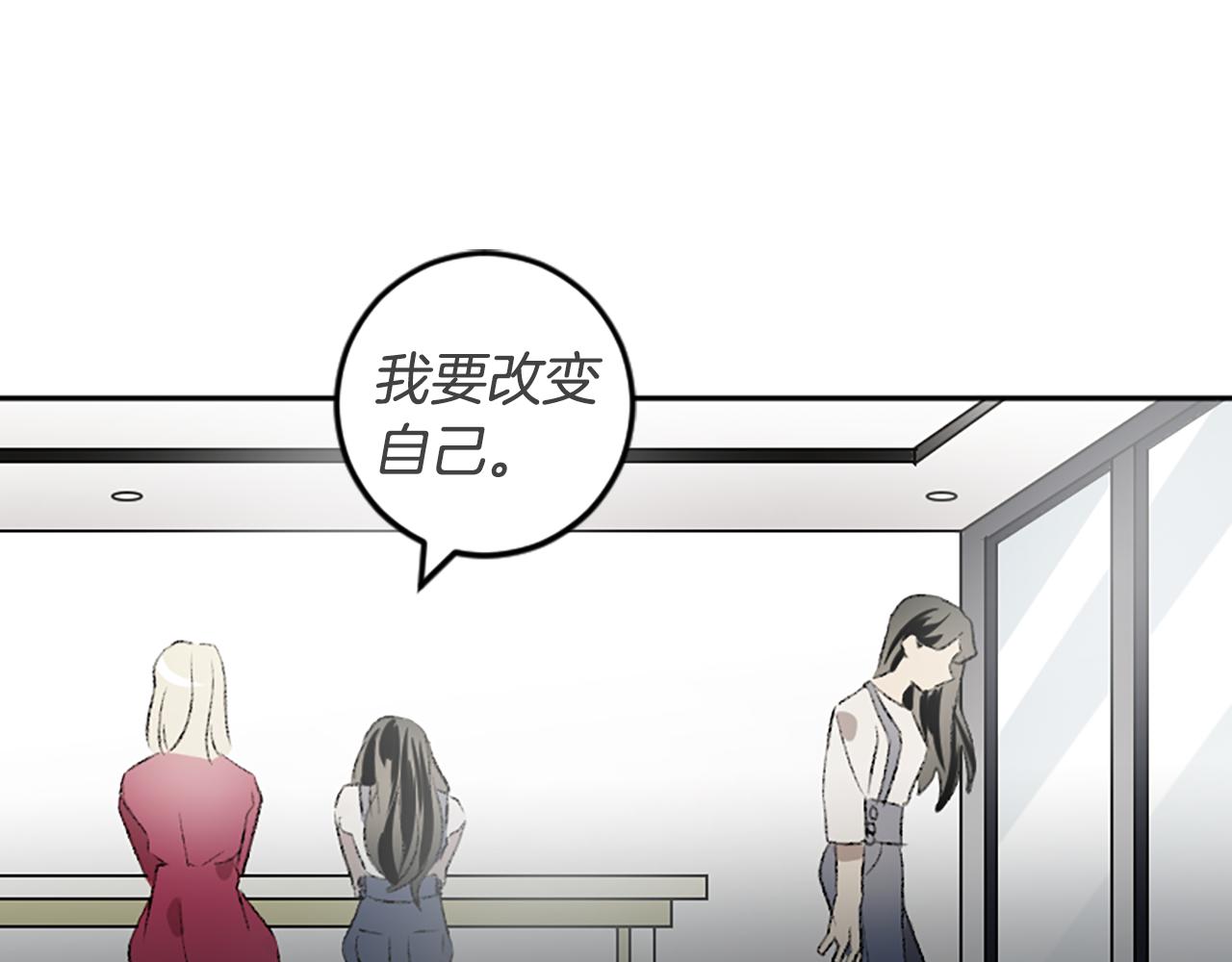 我和哥哥是情敵？！ - 第46話 聯手(2/2) - 5