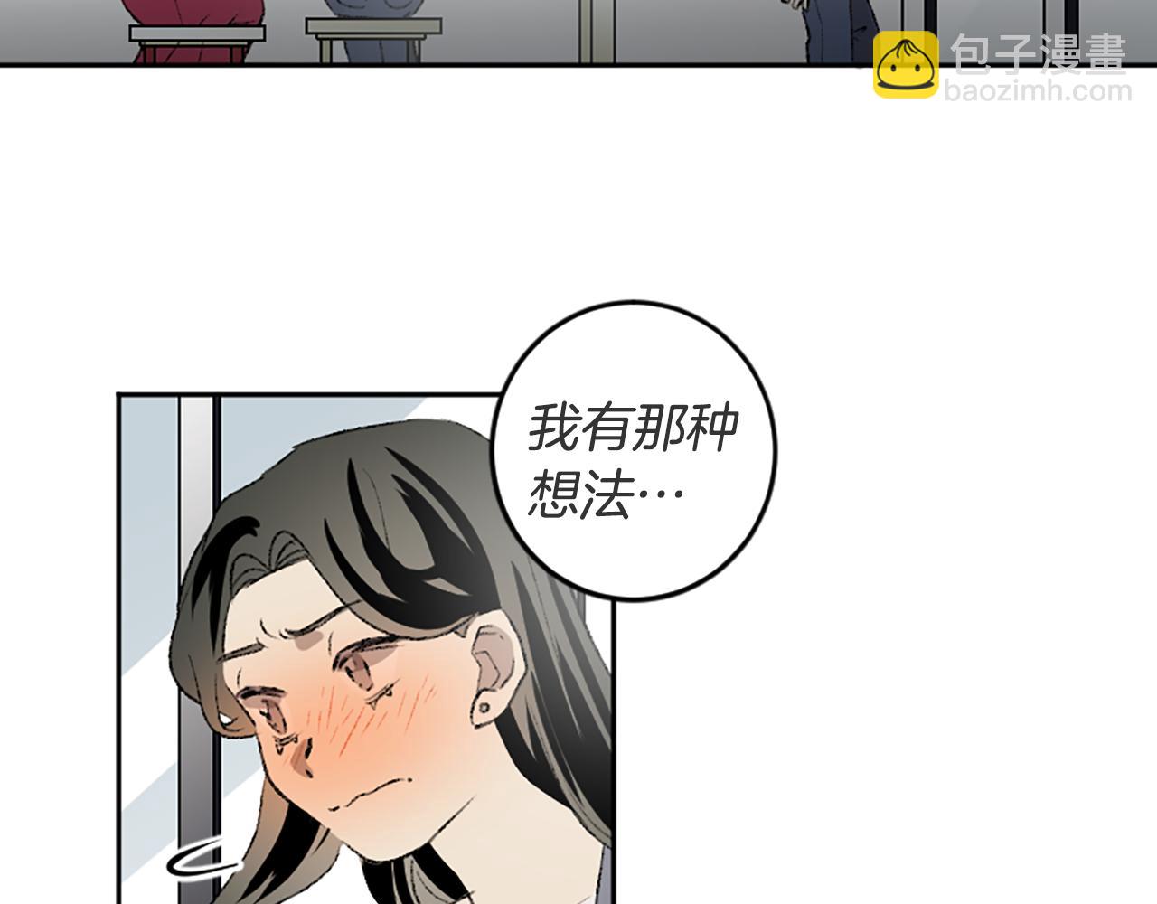 我和哥哥是情敵？！ - 第46話 聯手(2/2) - 6