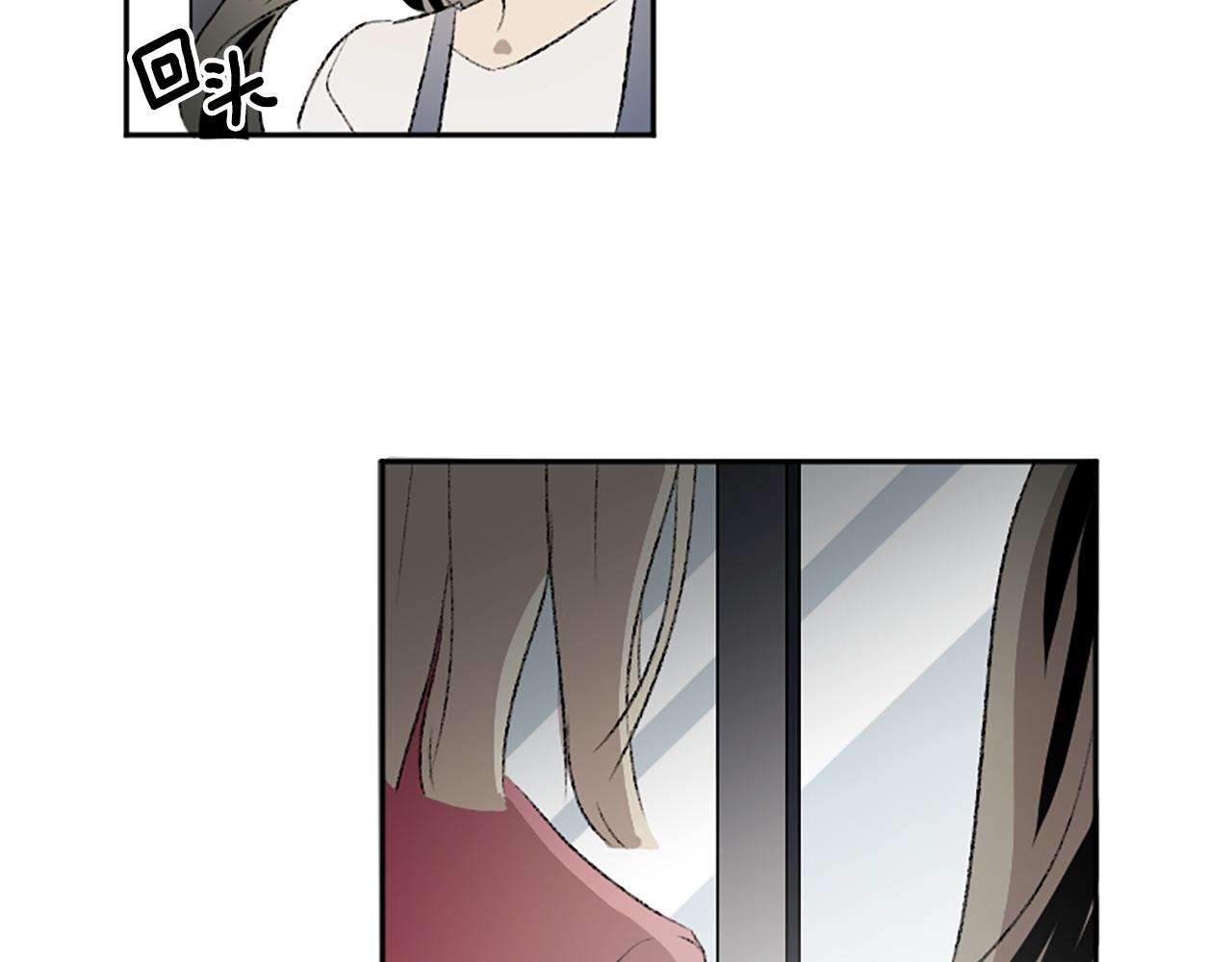 我和哥哥是情敵？！ - 第46話 聯手(2/2) - 1