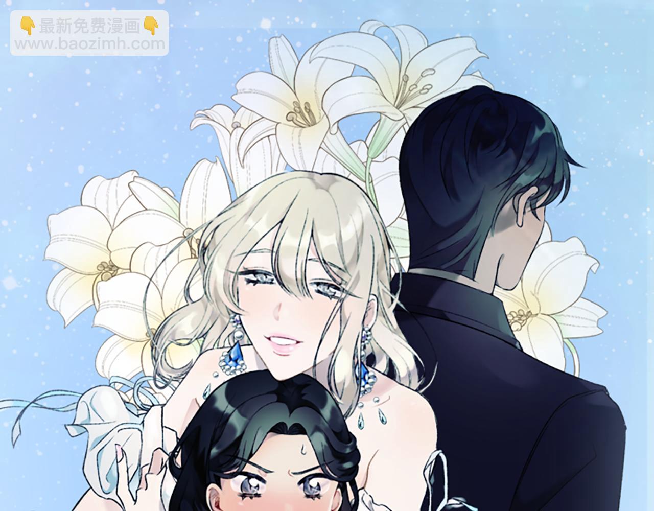 我和哥哥是情敵？！ - 第46話 聯手(1/2) - 6