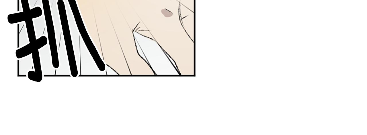 我和哥哥是情敵？！ - 第46話 聯手(2/2) - 6