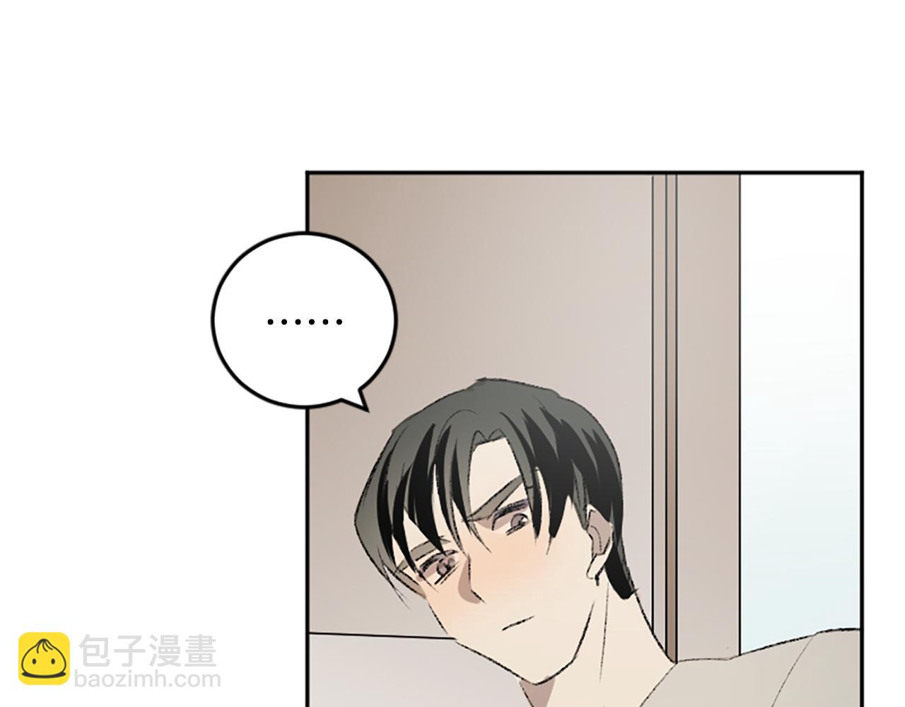 我和哥哥是情敵？！ - 第46話 聯手(2/2) - 4