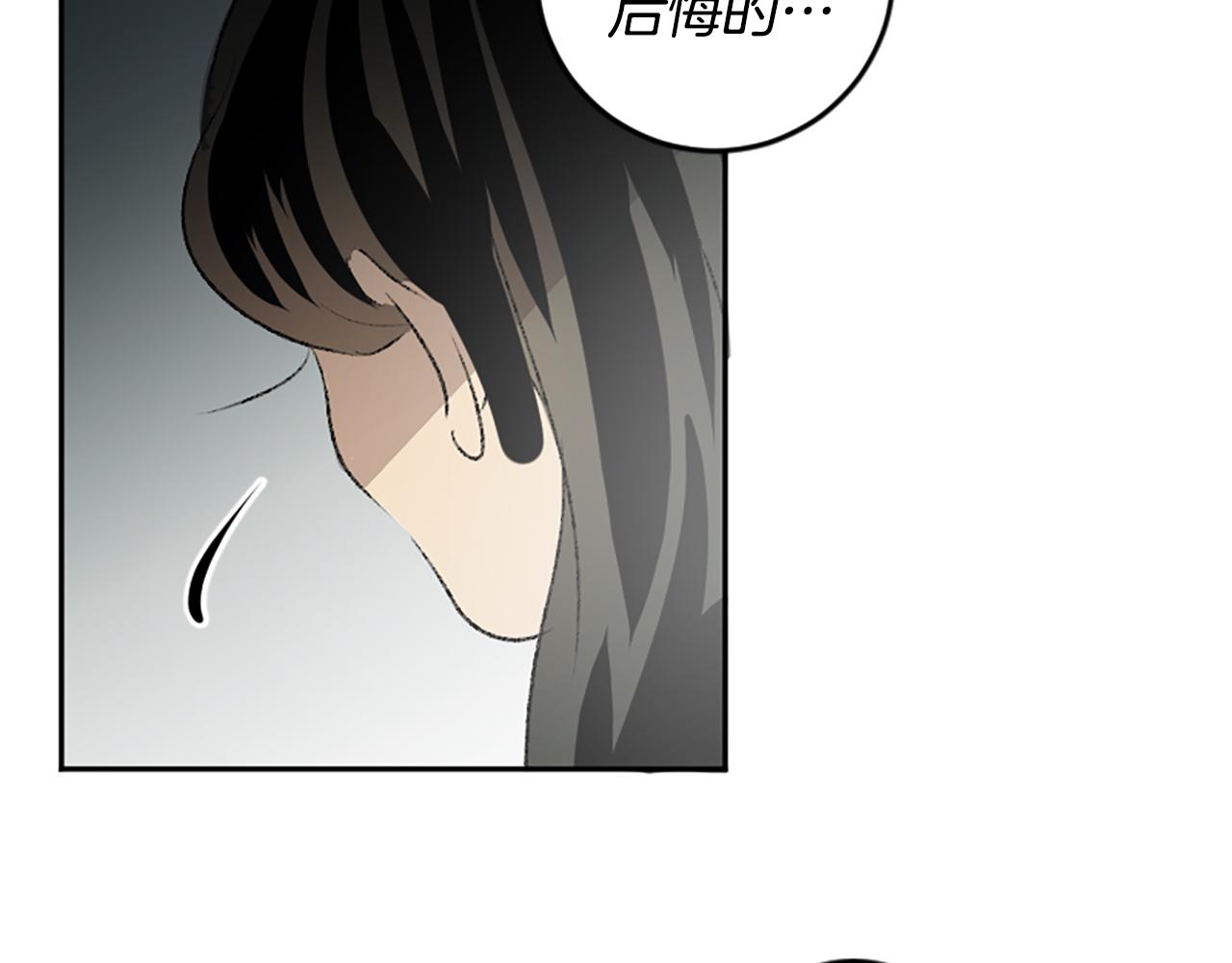 我和哥哥是情敵？！ - 第46話 聯手(2/2) - 6