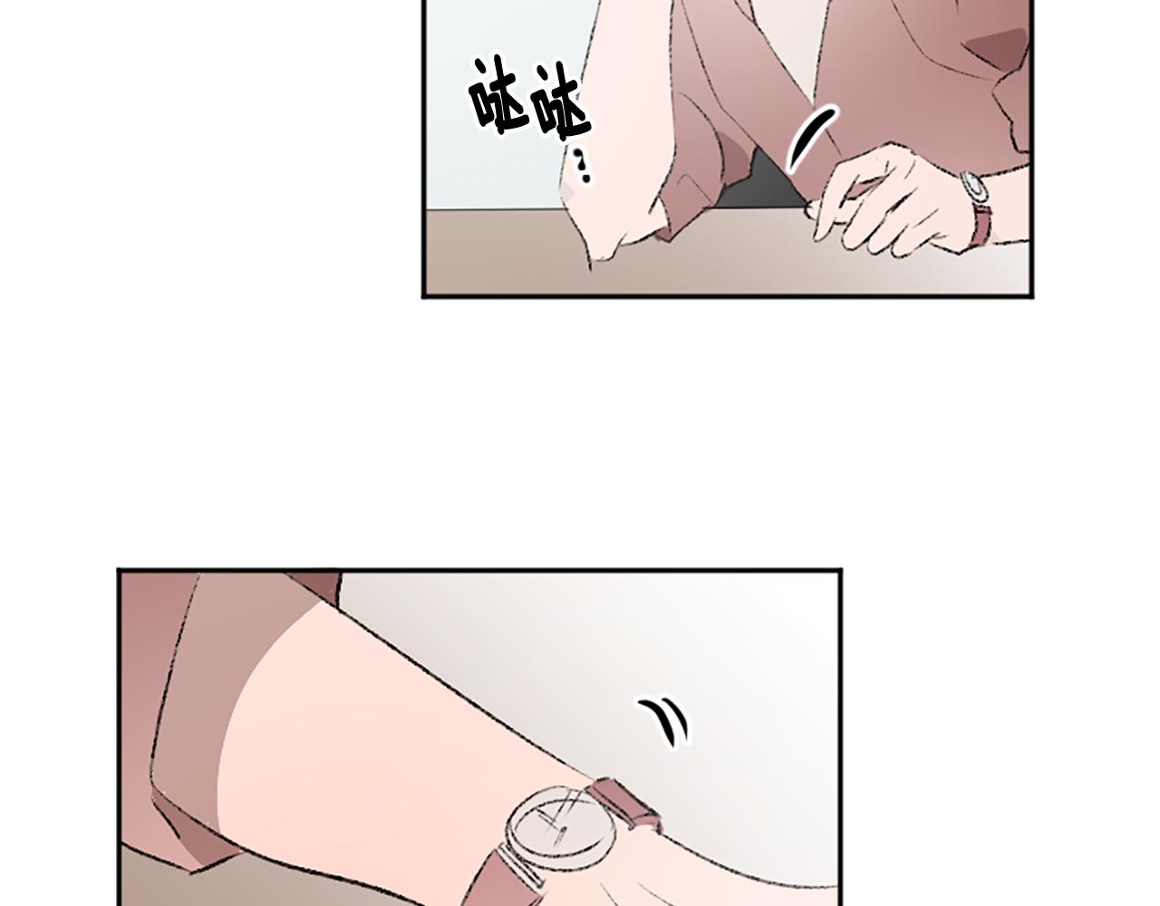 我和哥哥是情敵？！ - 第46話 聯手(2/2) - 6