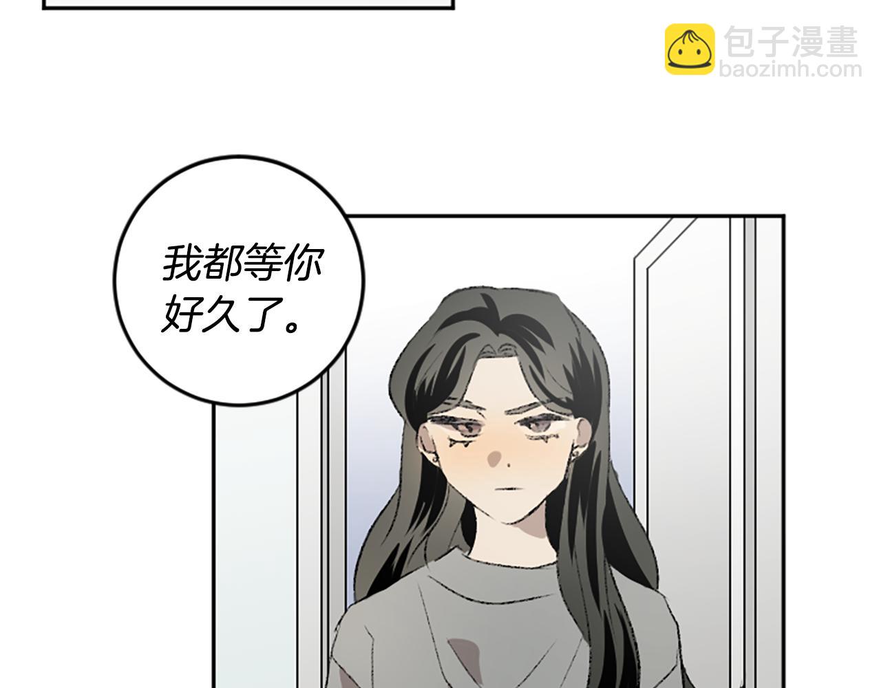 我和哥哥是情敵？！ - 第46話 聯手(2/2) - 4