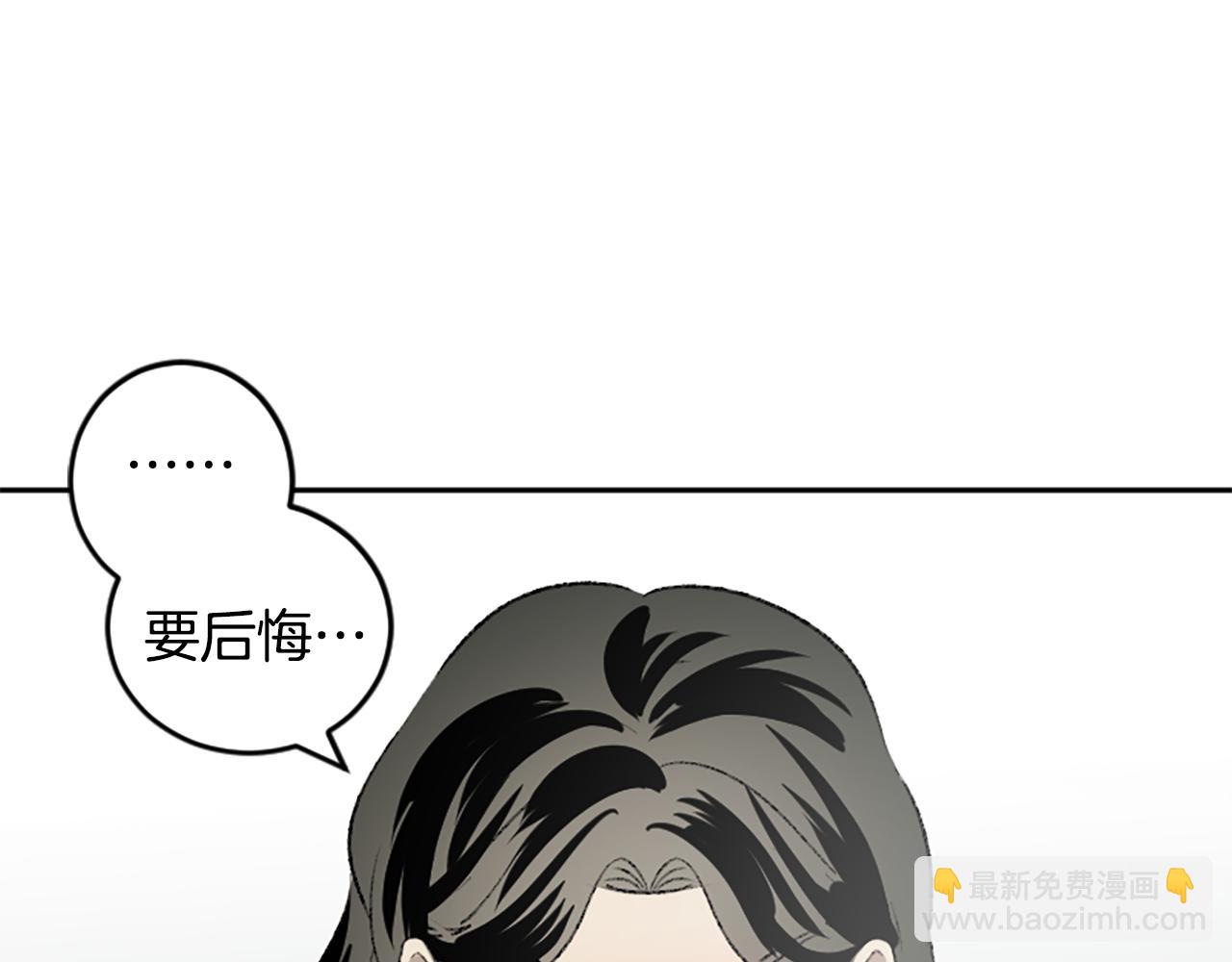 我和哥哥是情敵？！ - 第46話 聯手(2/2) - 3