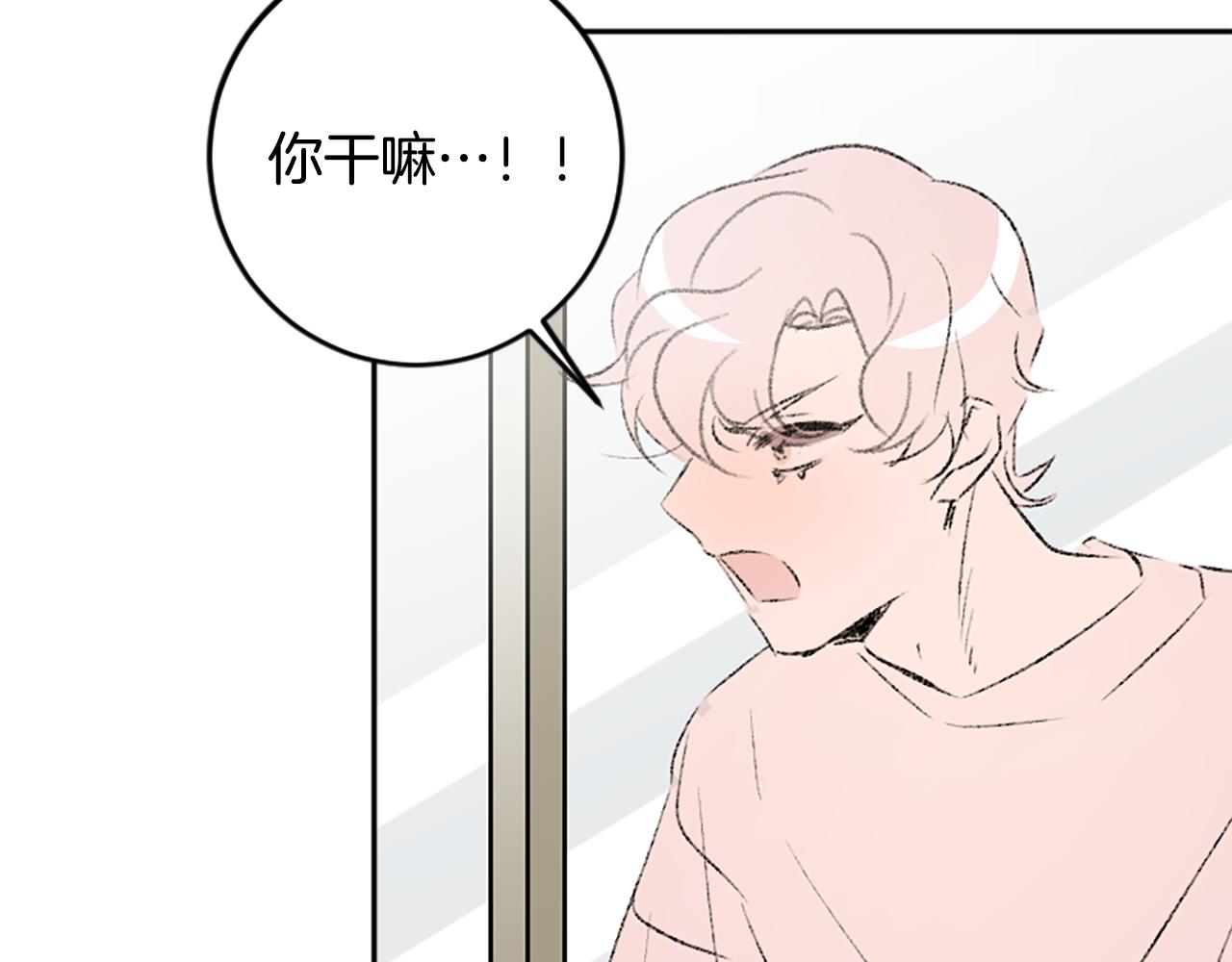 我和哥哥是情敵？！ - 第48話 爆料(2/2) - 2