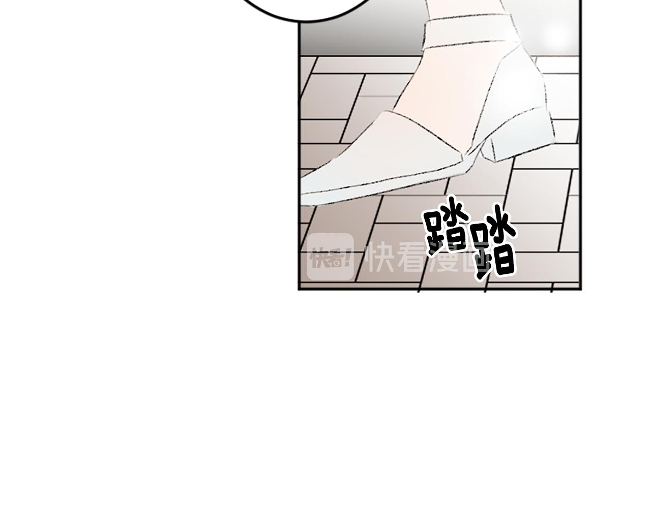 我和哥哥是情敵？！ - 第48話 爆料(2/2) - 3