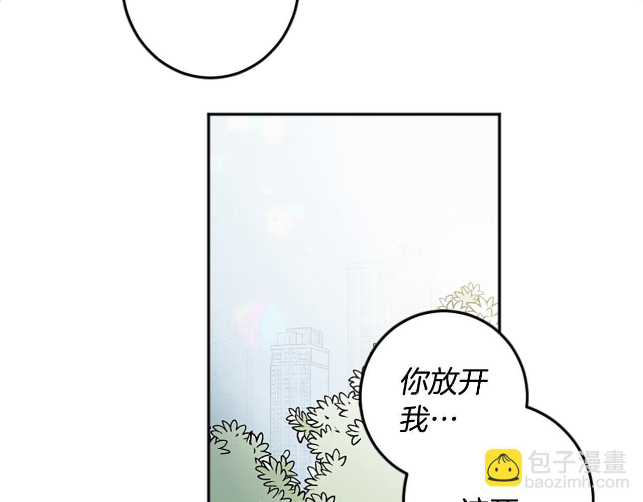 我和哥哥是情敵？！ - 第48話 爆料(2/2) - 5