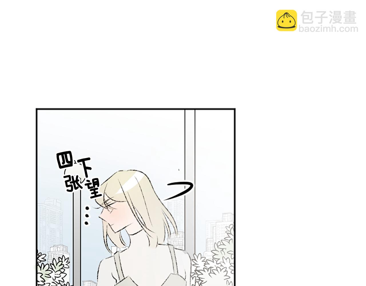 我和哥哥是情敵？！ - 第48話 爆料(2/2) - 4