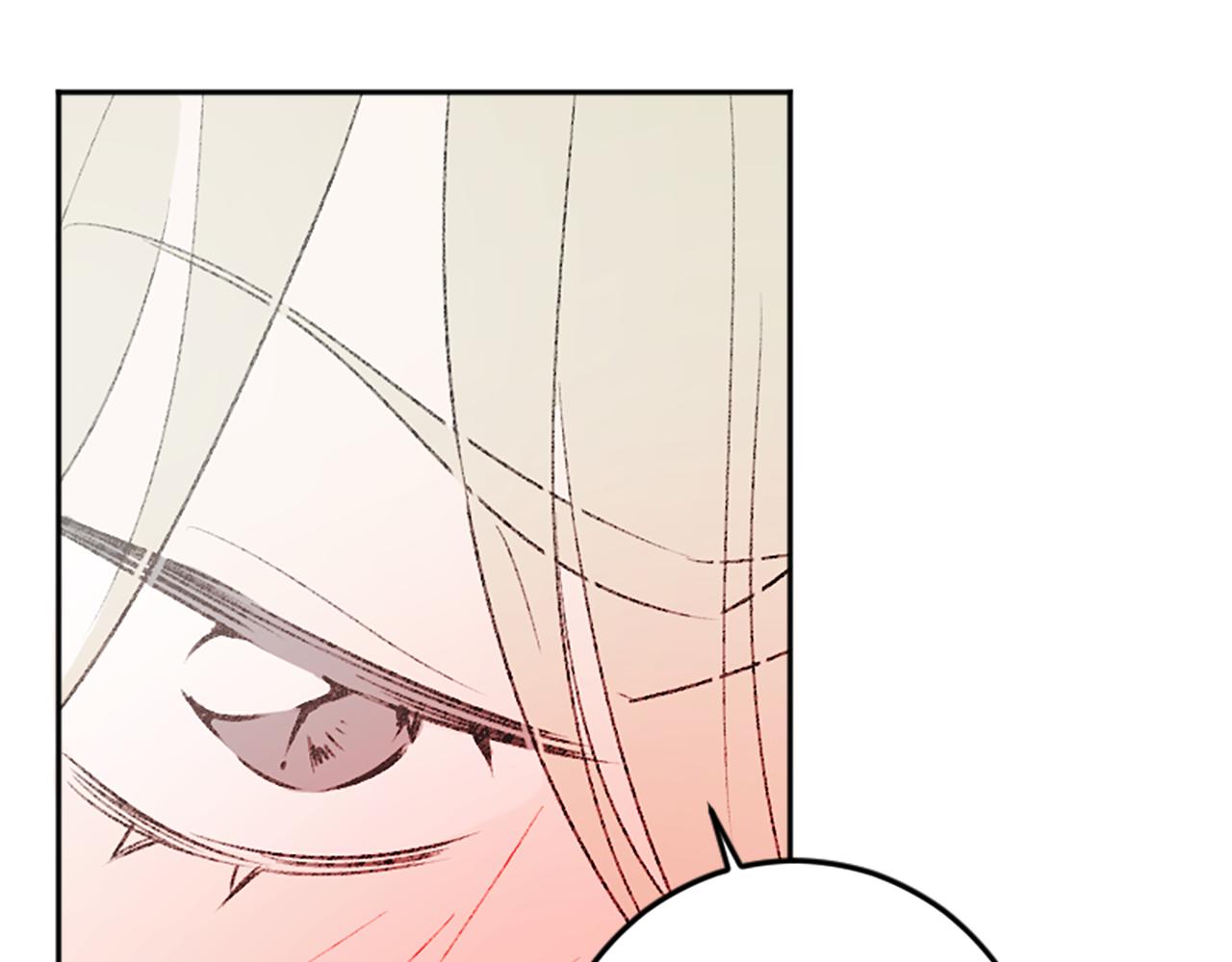 我和哥哥是情敵？！ - 第48話 爆料(2/2) - 1