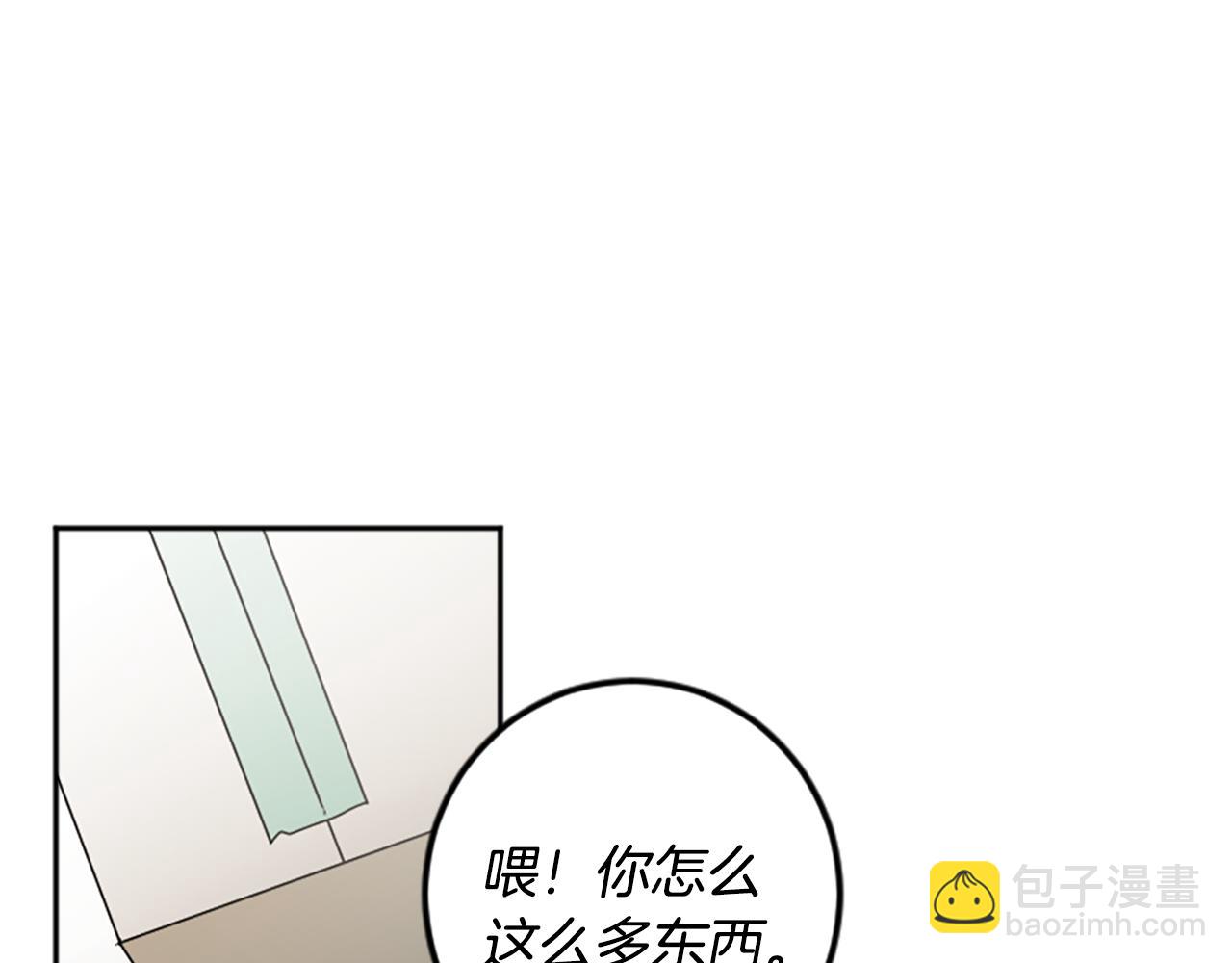 我和哥哥是情敵？！ - 第50話 最後一面(1/2) - 4