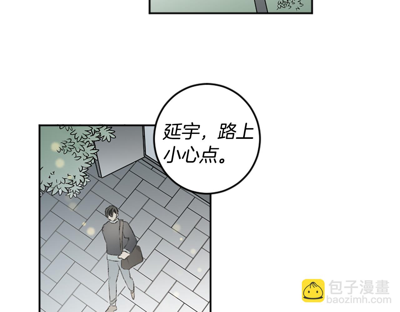 我和哥哥是情敵？！ - 第50話 最後一面(1/2) - 3