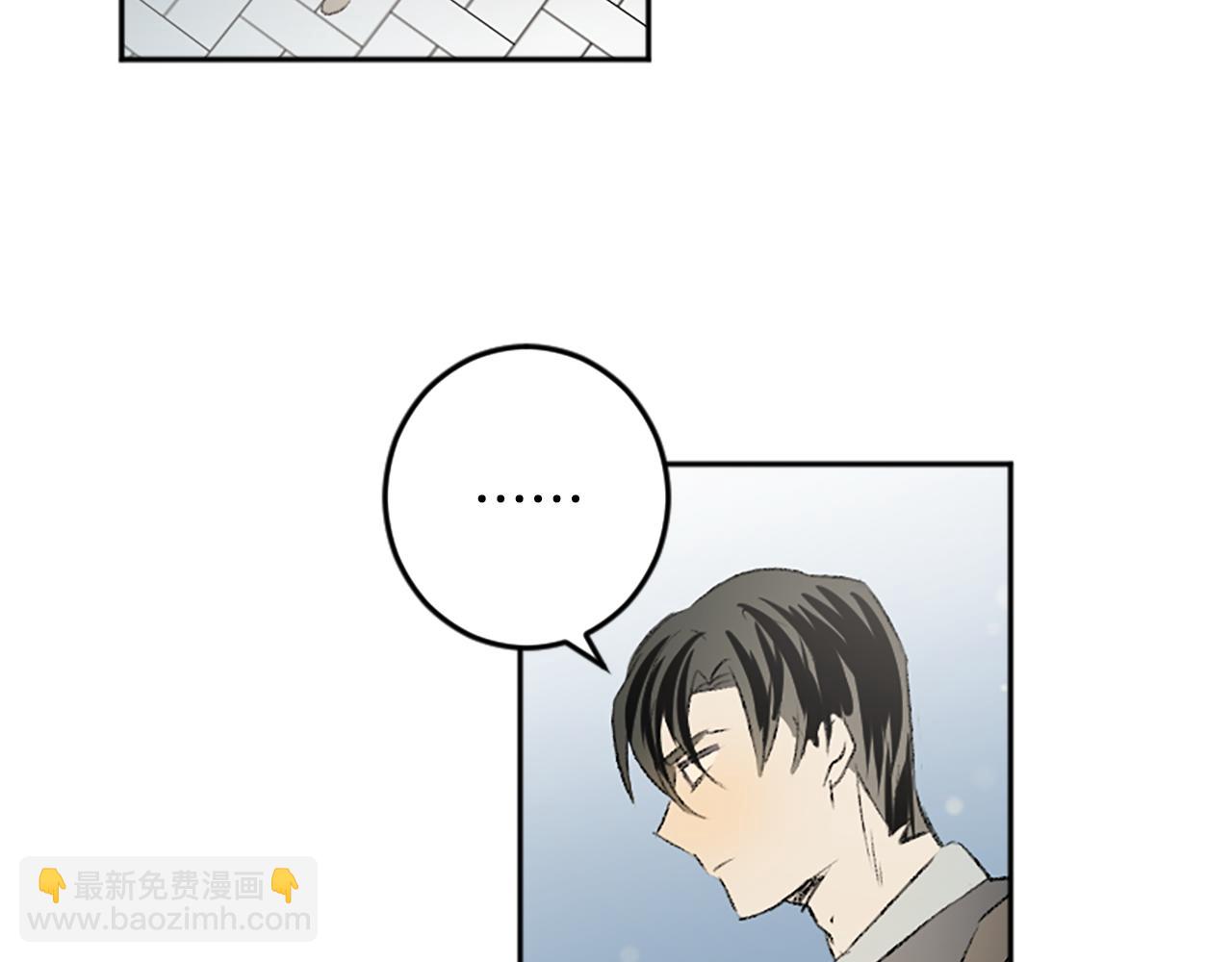 我和哥哥是情敵？！ - 第50話 最後一面(1/2) - 4