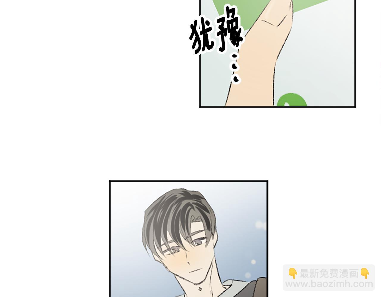 我和哥哥是情敵？！ - 第50話 最後一面(1/2) - 7