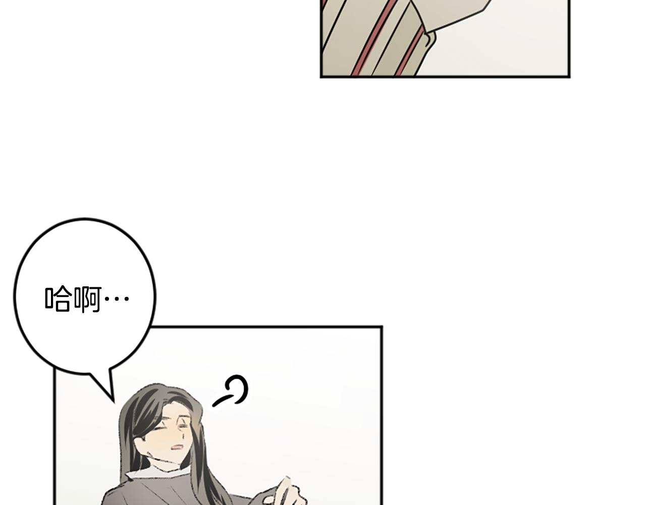 我和哥哥是情敵？！ - 第50話 最後一面(1/2) - 6