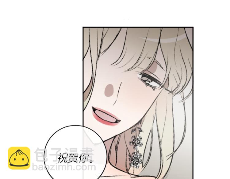 我和哥哥是情敵？！ - 第6話   心動發言(2/3) - 6