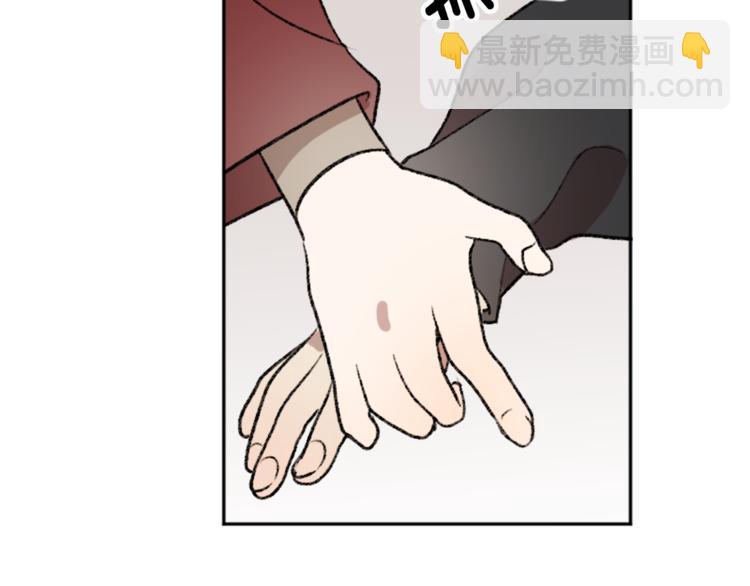 我和哥哥是情敵？！ - 第6話   心動發言(2/3) - 7