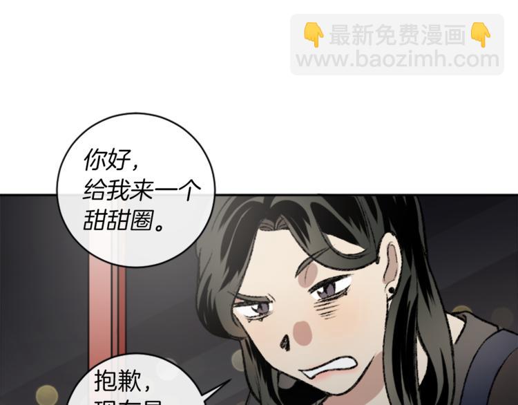 我和哥哥是情敵？！ - 第6話   心動發言(2/3) - 8