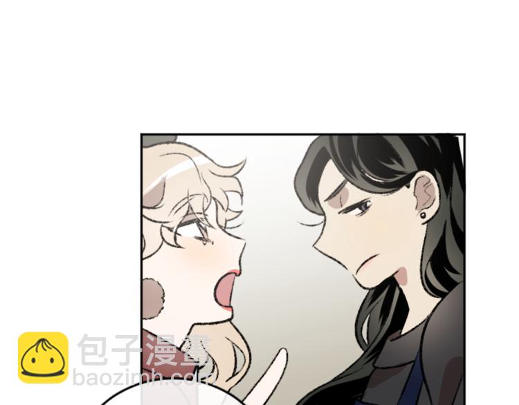 我和哥哥是情敵？！ - 第6話   心動發言(2/3) - 5