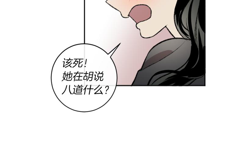 我和哥哥是情敵？！ - 第6話   心動發言(2/3) - 5