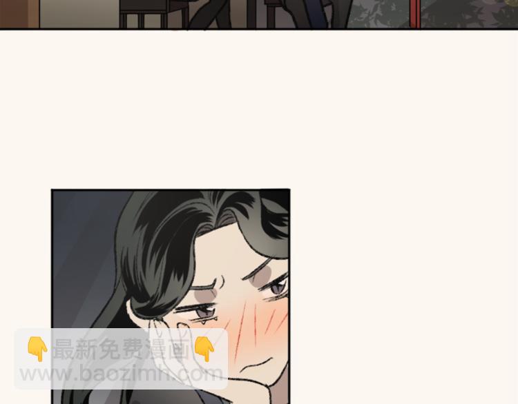 我和哥哥是情敵？！ - 第6話   心動發言(2/3) - 3