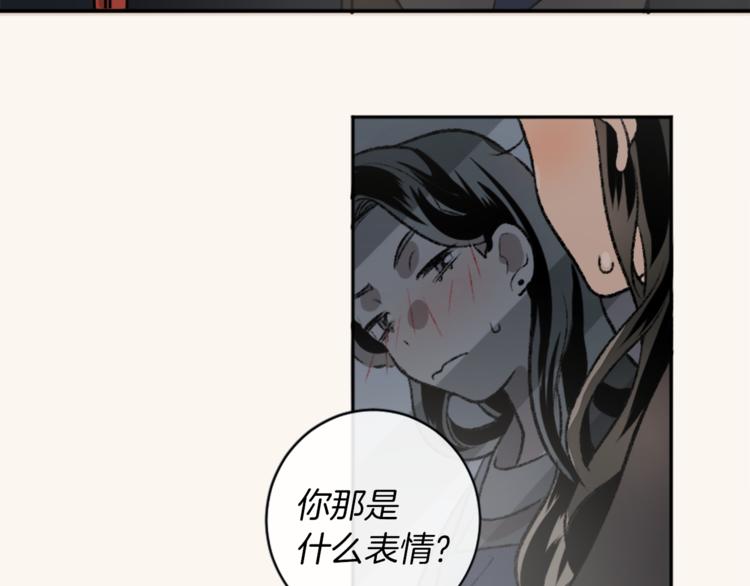 我和哥哥是情敵？！ - 第6話   心動發言(2/3) - 3