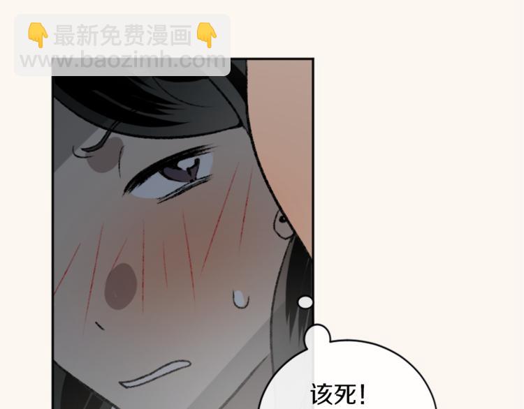 我和哥哥是情敵？！ - 第6話   心動發言(2/3) - 5