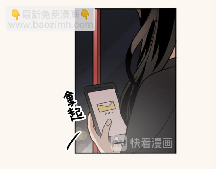 我和哥哥是情敵？！ - 第6話   心動發言(2/3) - 1