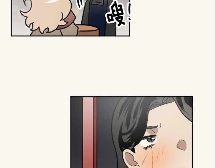 我和哥哥是情敵？！ - 第6話   心動發言(2/3) - 6