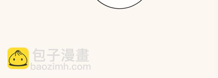 我和哥哥是情敵？！ - 第6話   心動發言(2/3) - 8