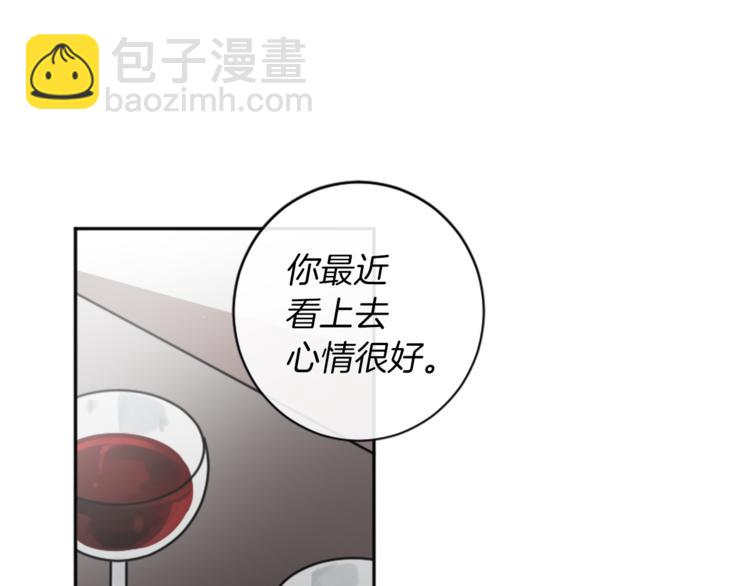 我和哥哥是情敵？！ - 第6話   心動發言(2/3) - 1