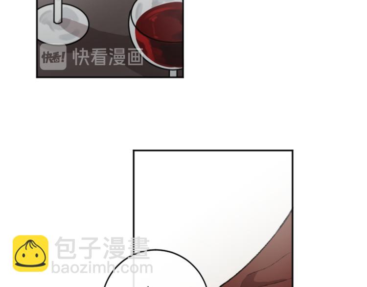 我和哥哥是情敵？！ - 第6話   心動發言(2/3) - 2