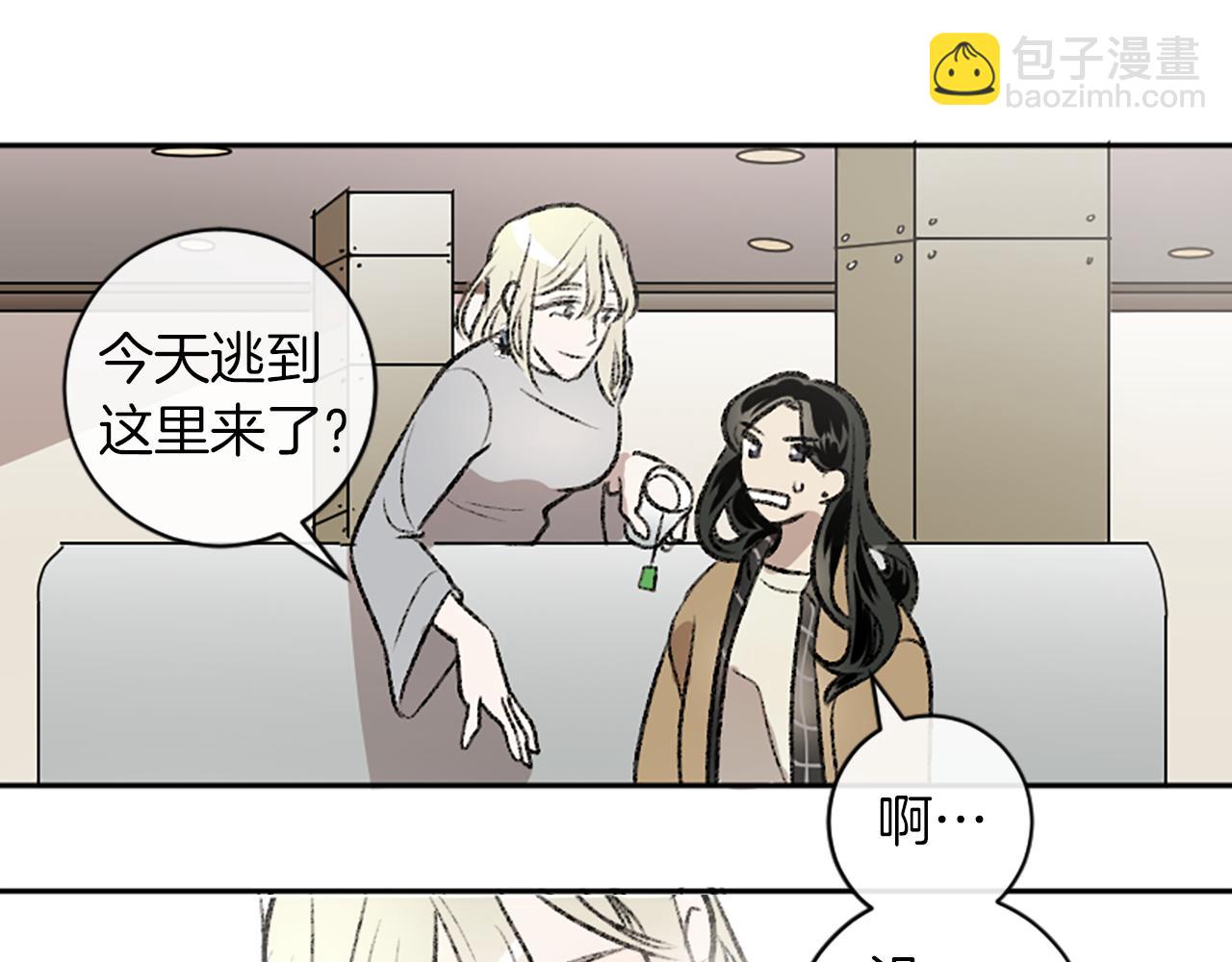 我和哥哥是情敵？！ - 第8話 她的鼓勵(1/2) - 5