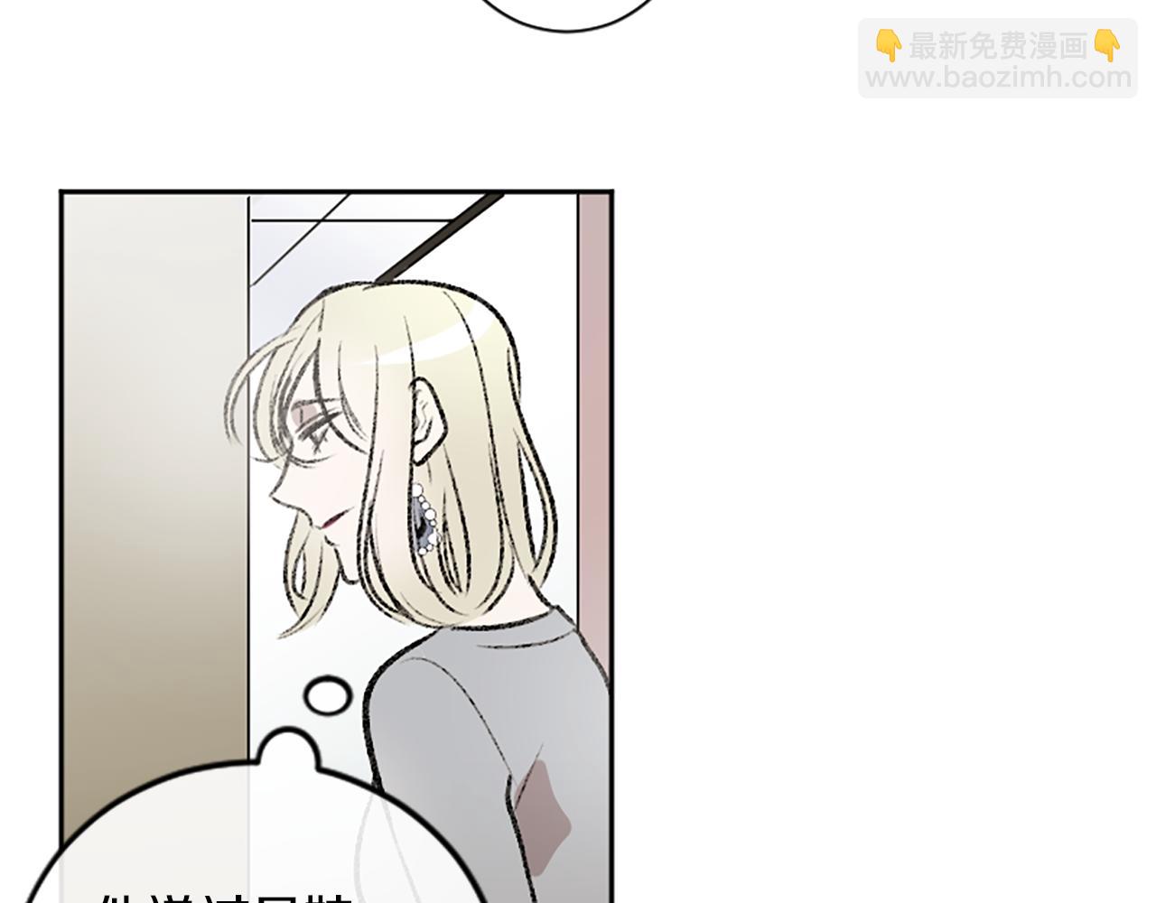 我和哥哥是情敵？！ - 第8話 她的鼓勵(1/2) - 3