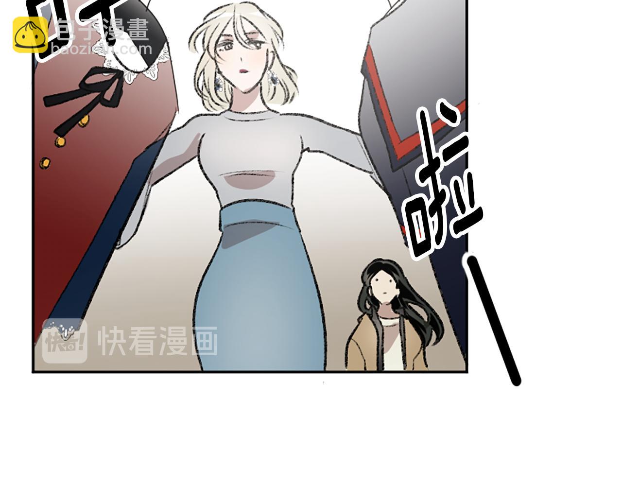 我和哥哥是情敵？！ - 第8話 她的鼓勵(1/2) - 7