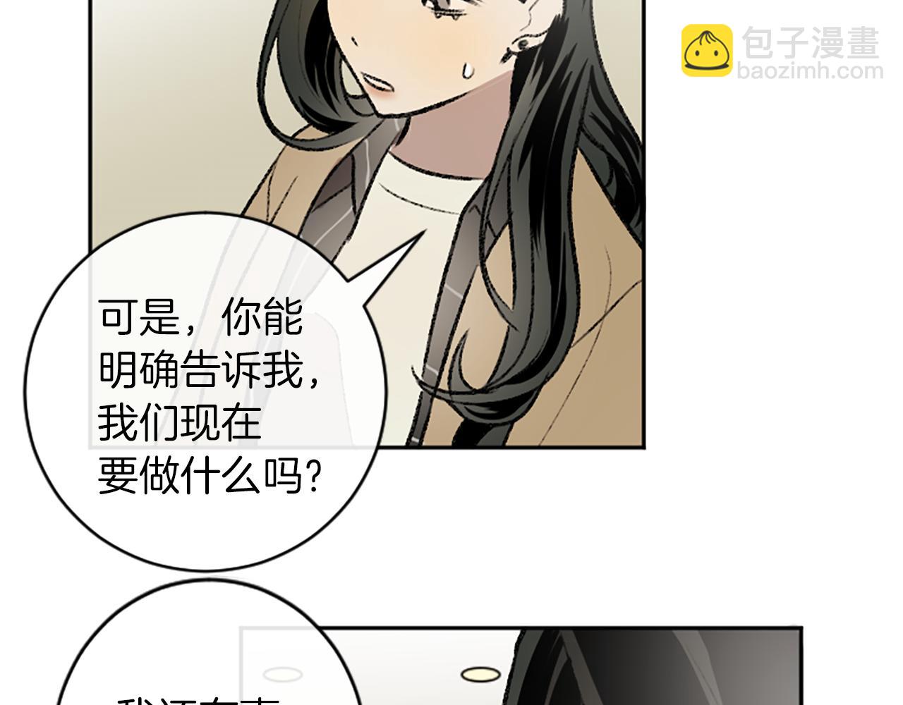 我和哥哥是情敵？！ - 第8話 她的鼓勵(1/2) - 2