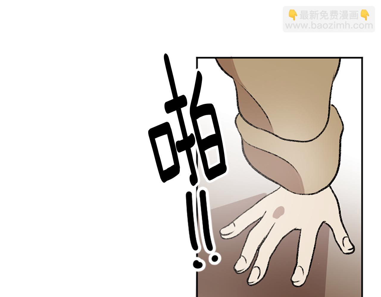 我和哥哥是情敵？！ - 第8話 她的鼓勵(2/2) - 7