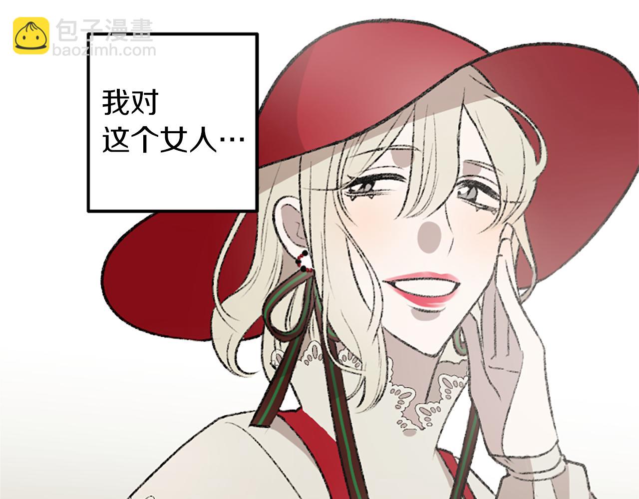 我和哥哥是情敵？！ - 第8話 她的鼓勵(2/2) - 7