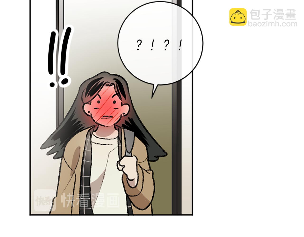 我和哥哥是情敵？！ - 第8話 她的鼓勵(2/2) - 2