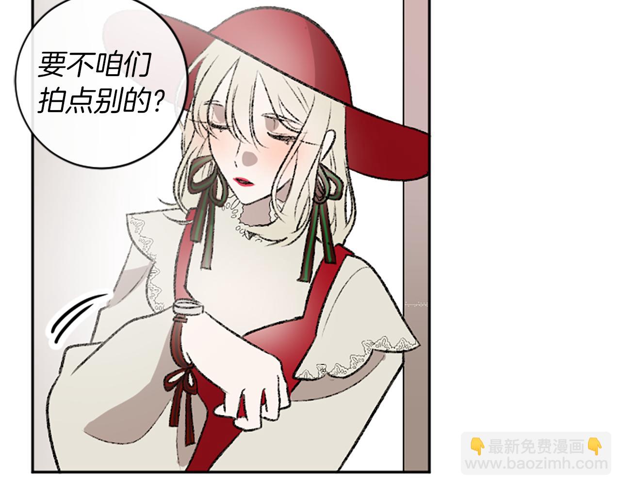 我和哥哥是情敵？！ - 第8話 她的鼓勵(2/2) - 5