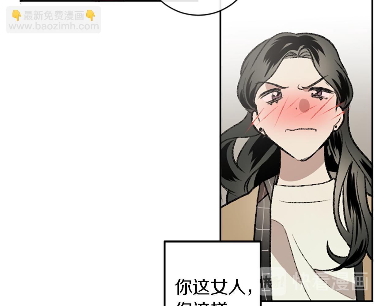 我和哥哥是情敵？！ - 第8話 她的鼓勵(2/2) - 4