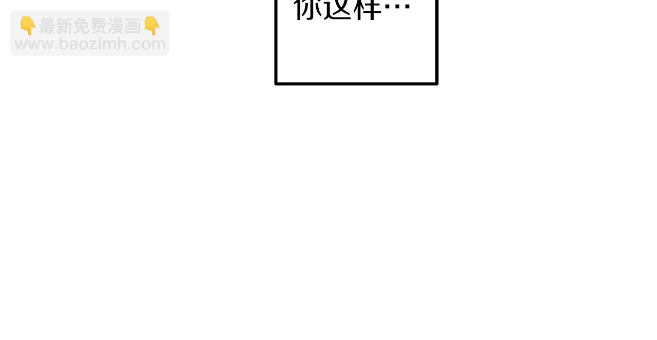 我和哥哥是情敵？！ - 第8話 她的鼓勵(2/2) - 5