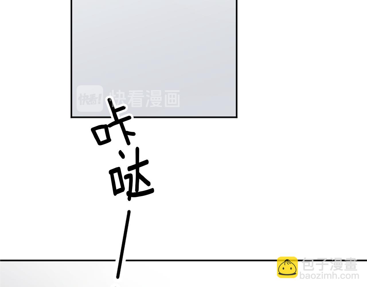 我和哥哥是情敵？！ - 第8話 她的鼓勵(2/2) - 7