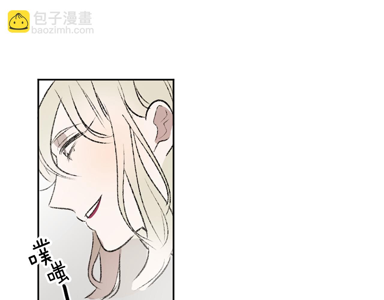 我和哥哥是情敵？！ - 第8話 她的鼓勵(2/2) - 4