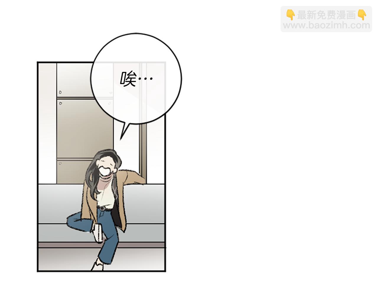 我和哥哥是情敵？！ - 第8話 她的鼓勵(1/2) - 1